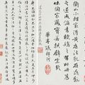 Wen Zhengming — Каллиграфия мелким обычным шрифтом, изображение 12