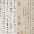 Wen Zhengming — Каллиграфия мелким обычным шрифтом, изображение 7