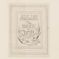 William Blake — Иллюстрации к Книге Иова, изображение 2
