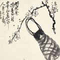Wu Changshuo — Альбом с цветами, овощами и предметами, изображение 10