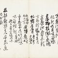 Wu Changshuo — Цветы и каллиграфия, изображение 11