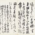 Wu Changshuo — Цветы и каллиграфия, изображение 9