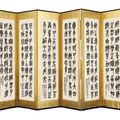 Wu Changshuo — Каллиграфия на каменном барабане, изображение 2