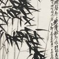 Wu Changshuo — Чернильный бамбук, изображение 1