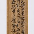 Wu Changshuo — Три друга зимы, изображение 4