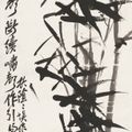 Wu Changshuo — Чернильный бамбук, изображение 1
