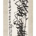 Wu Changshuo — Чернильный бамбук, изображение 2