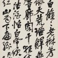 Wu Changshuo — Стихотворение из пяти символов в запущенном сценарии, изображение 1