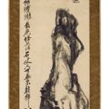 Wu Changshuo — Рок, изображение 2