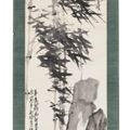 Wu Changshuo — Бамбук и камень, изображение 2