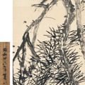 Wu Changshuo — сосна, изображение 1