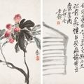 Wu Changshuo — Капуста и книги / Восковая ягода, изображение 1