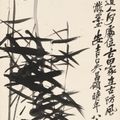 Wu Changshuo — Бамбук и камень, изображение 3