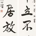 Xu Beihong — Каллиграфическое двустишие, изображение 1