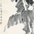 Xu Beihong — Подорожник, бамбук и камень, изображение 1