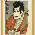 Yoshitomo Nara — В плавучем мире (набор из 16), изображение 13