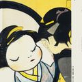 Yoshitomo Nara — В плавучем мире (набор из 16), изображение 27