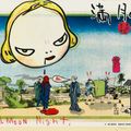Yoshitomo Nara — В плавучем мире (набор из 16), изображение 30