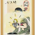 Yoshitomo Nara — В плавучем мире (набор из 16), изображение 7