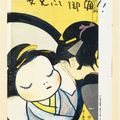 Yoshitomo Nara — В плавучем мире, изображение 14