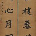 Yuan Yuan — Каллиграфия, изображение 3