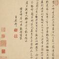 Yuan Yuan — Пейзаж в стиле мастеров Сун и Юань, изображение 12