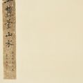 Yuan Yuan — Пейзаж в стиле мастеров Сун и Юань, изображение 13
