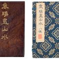 Yuan Yuan — Пейзажи, изображение 2