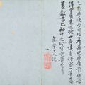Yuan Yuan — Пейзажи, изображение 7