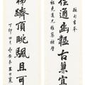 Yuan Yuan — Два каллиграфических двустишия из десяти знаков, написанных бегущим шрифтом, изображение 3