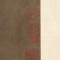 Yuan Yuan — Оазо д'Ивер, изображение 4