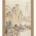 Yuan Yuan — Пейзаж в честь мастера Юаня, изображение 2
