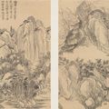 Yun Shouping — В стиле древних мастеров, изображение 1