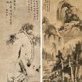 Yun Shouping — Пейзаж, сосны и скалы, изображение 1