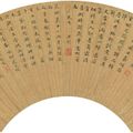 Yun Shouping — Каллиграфия стандартным шрифтом/Стихи из семи иероглифов стандартным шрифтом/Стихи из семи иероглифов стандартным шрифтом, изображение 2