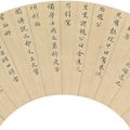 Yun Shouping — Каллиграфия стандартным шрифтом/Стихи из семи иероглифов стандартным шрифтом/Стихи из семи иероглифов стандартным шрифтом, изображение 3