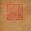 Yun Shouping — ЦВЕТЫ И ДРАГОЦЕННОСТИ, изображение 5