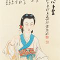 Zhang Daqian — Разделение, изображение 7