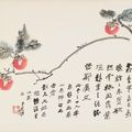 Zhang Daqian — Любуясь пейзажами и цветами, изображение 3