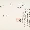 Zhang Daqian — Любуясь пейзажами и цветами, изображение 5
