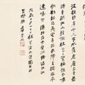 Zhang Daqian — Вторая ода Красным скалам / Каллиграфия, изображение 3