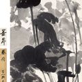 Zhang Daqian — Чернильный лотос, изображение 1