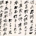Zhang Daqian — Два черновика "Предисловия к книге Чан Дайцзяня - ретроспектива", изображение 12