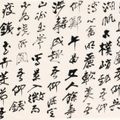 Zhang Daqian — Два черновика "Предисловия к книге Чан Дайцзяня - ретроспектива", изображение 14