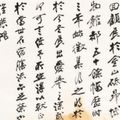 Zhang Daqian — Два черновика "Предисловия к книге Чан Дайцзяня - ретроспектива", изображение 9