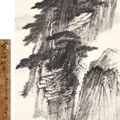 Zhang Daqian — Величественный пик Шисинь на горе Хуан, изображение 1