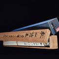 Zhang Daqian — Холмы осенью, изображение 2