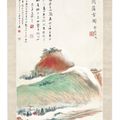 Zhang Daqian — Красная гора со снежным пейзажем, изображение 2