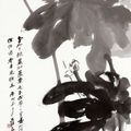 Zhang Daqian — Лотос, изображение 1