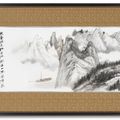 Zhang Daqian — Прогулка на лодке по горам, изображение 2